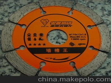 00元起查看联系方式北京北京安泰钢研超硬材料制品有限责任公司厂家